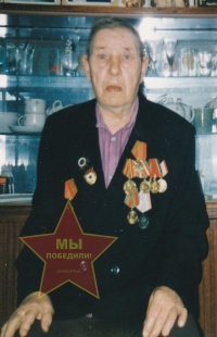 Государев Александр Анатольевич