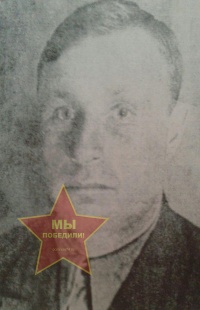 Михайлов Григорий Сергеевич