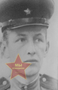 Федоров Иван Васильевич