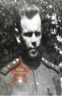 Ильин Иван Гаврилович