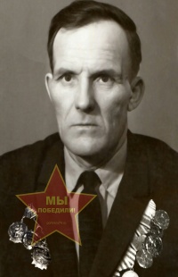 Жернаков Степан Михайлович