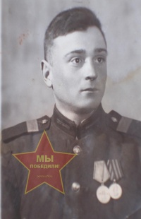 Тряпицын Иван Дмитриевич