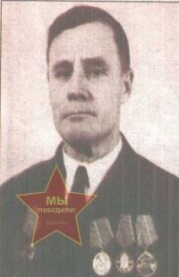Манахов Михаил Иванович