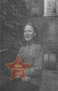 Беспутина Мария Александровна