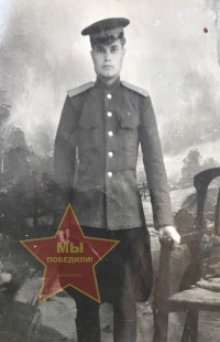 Десятков Александр Егорович