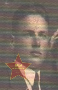 Гуща Егор Игнатьевич