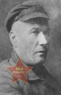 Вязьмин Павел Иванович