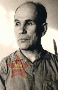 Китаев Георгий Григорьевич