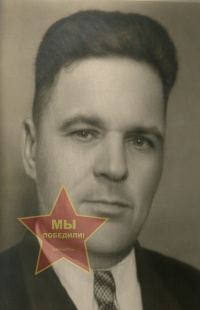 Губанов Леонтий Кузьмич