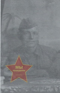 Зимин Михаил Никифорович