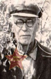 Доброхлеб Иван Иосифович