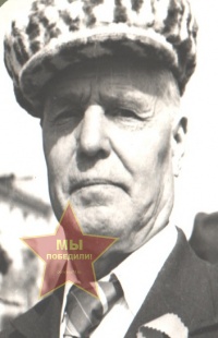 Быков Иван Савельевич