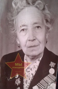 Архипова А.И.