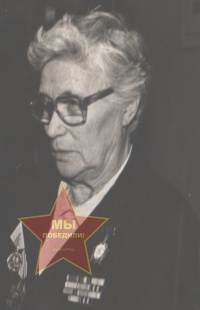 Ильина Лидия Степановна