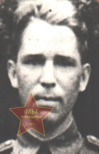 Ноздрин И.Г.