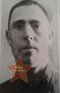 Козусев Андрей Герасимович