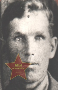 Слепухин Е.С.