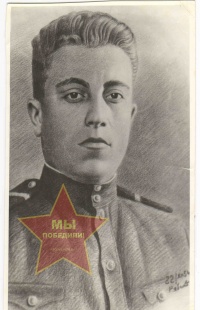 Иванов Дмитрий Степанович