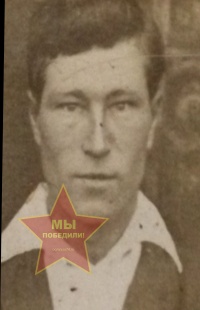 Горбачёв Иван Ефимович