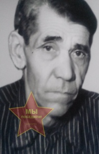 Фомин Фёдор Евстафьевич