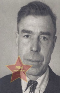 Карпов Григорий Гаврилович