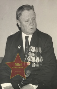 Трифонов Николай Николаевич