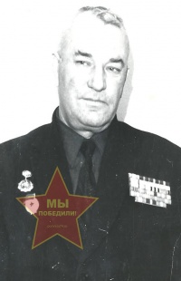 Петров Анатолий Михайлович