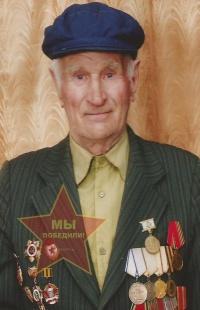 Федорцов Григорий Ильич