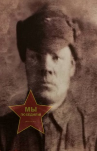 Медев Антон Иванович