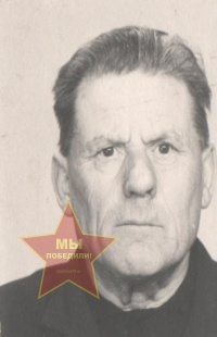 Никитин Ефрем Алексеевич