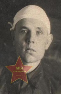 Кропинов Василий Александрович