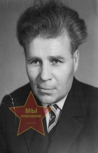 Дедюхин Степан Кузьмич