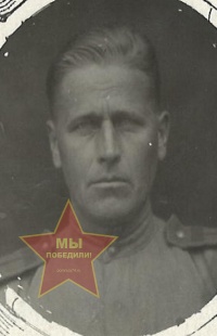 Абрамов Георгий Васильевич