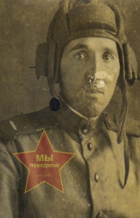 Яхин Мингалей Галеевич