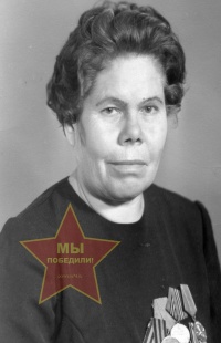 Зеркина Фанна Ивановна