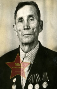 Колясев Иван Федорович