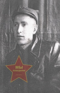 Подлесный П.М.