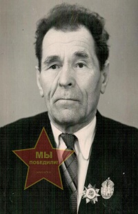 Устюгов Николай Алексеевич