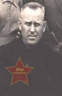 Карпов Максим Кузьмич