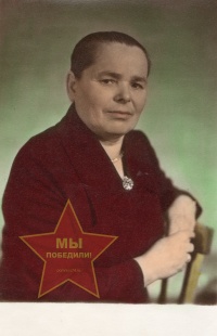 Налетова Александра Алексеевна