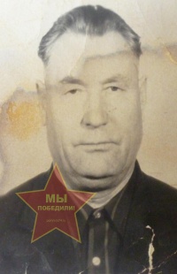 Еремин Александр Степанович