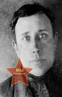 Прохоров Яков Тихонович