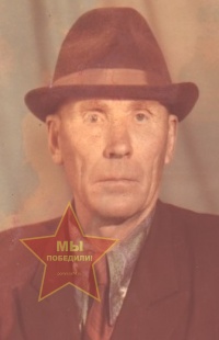 Трушников Архип Максимович