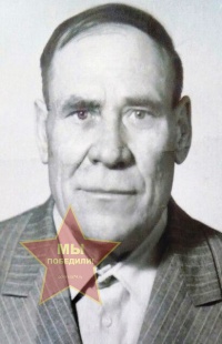 Уткин Александр Александрович