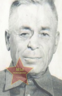 Родькин Иван Ермолаевич