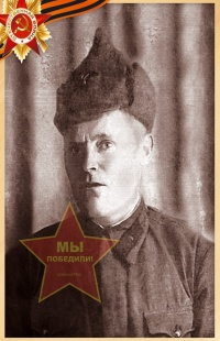 Чигвинцев Александр Алексеевич