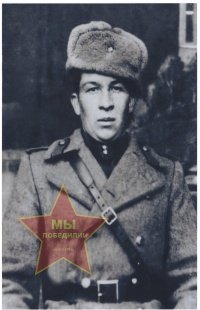 Абушик Петр Иванович