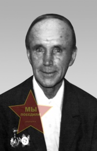 Аксенов Василий Андреевич
