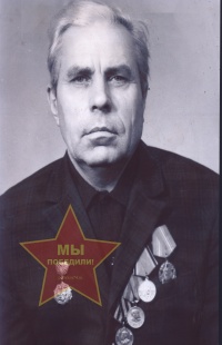 Андреев Михаил Иванович