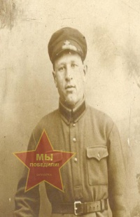 Аристархов Василий Иванович